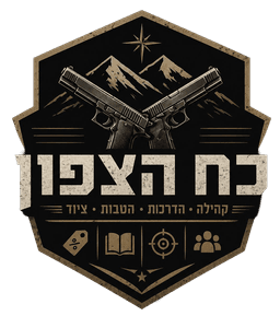 סמל כוח הצפון